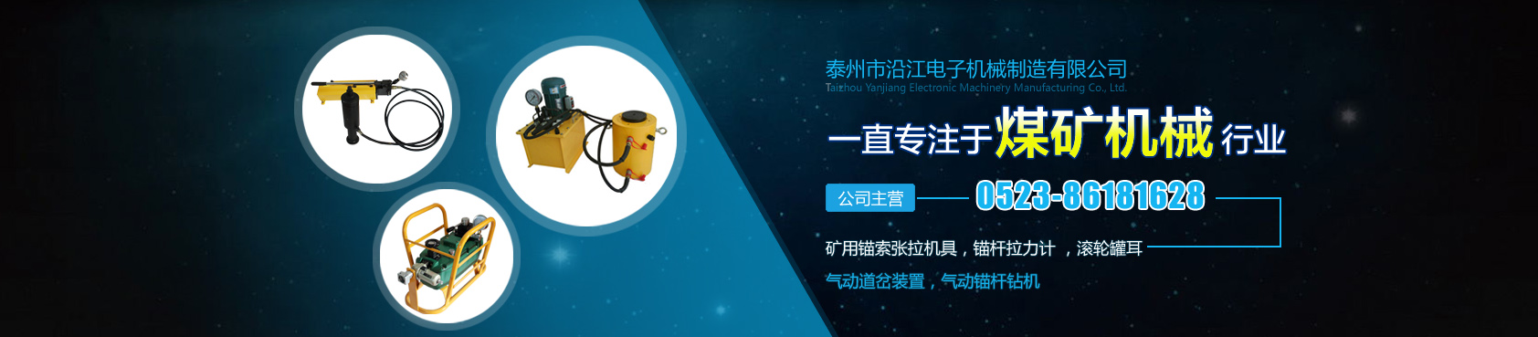氣動錨桿切斷器專業生產，型號齊全，價格合理